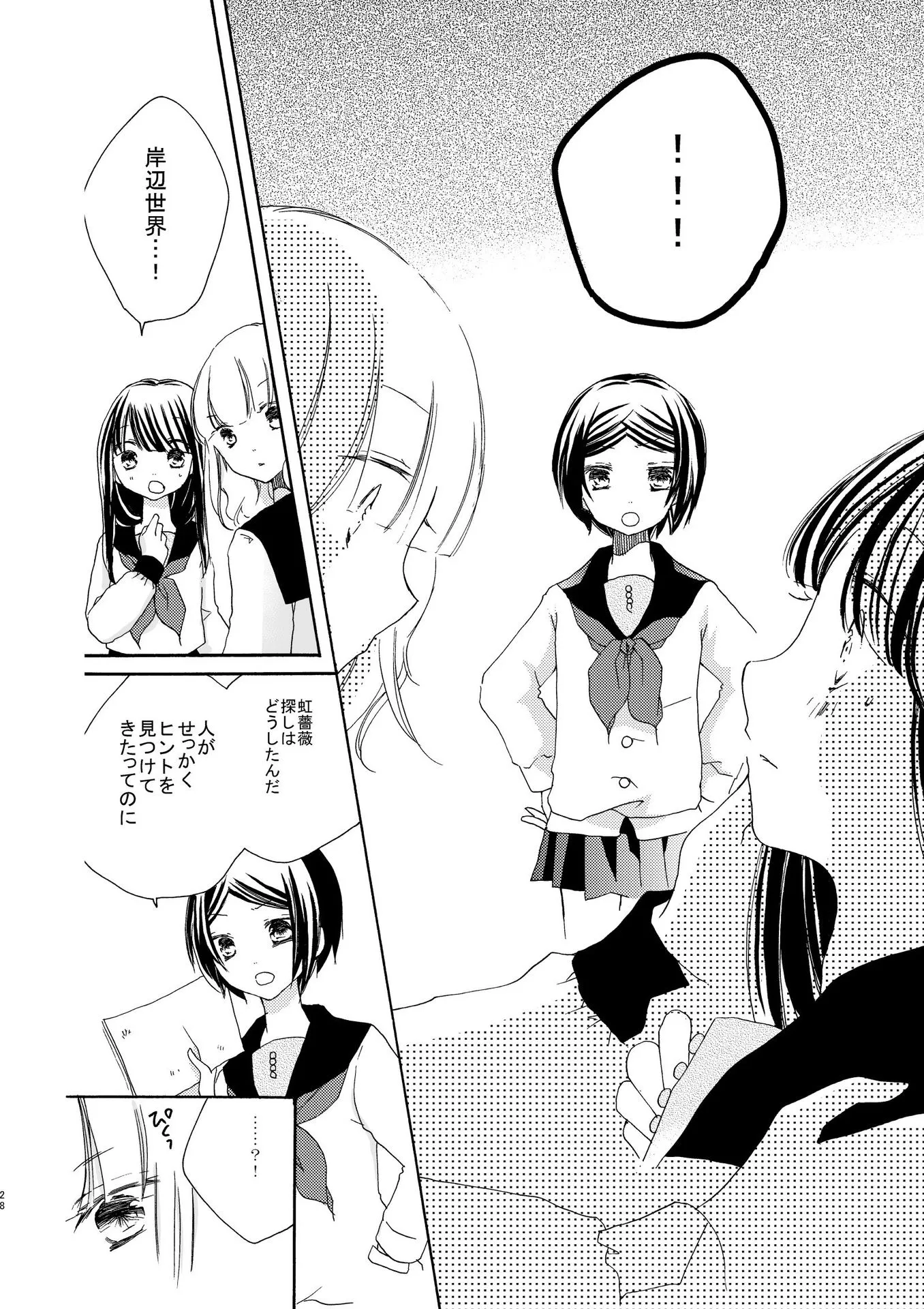 P24