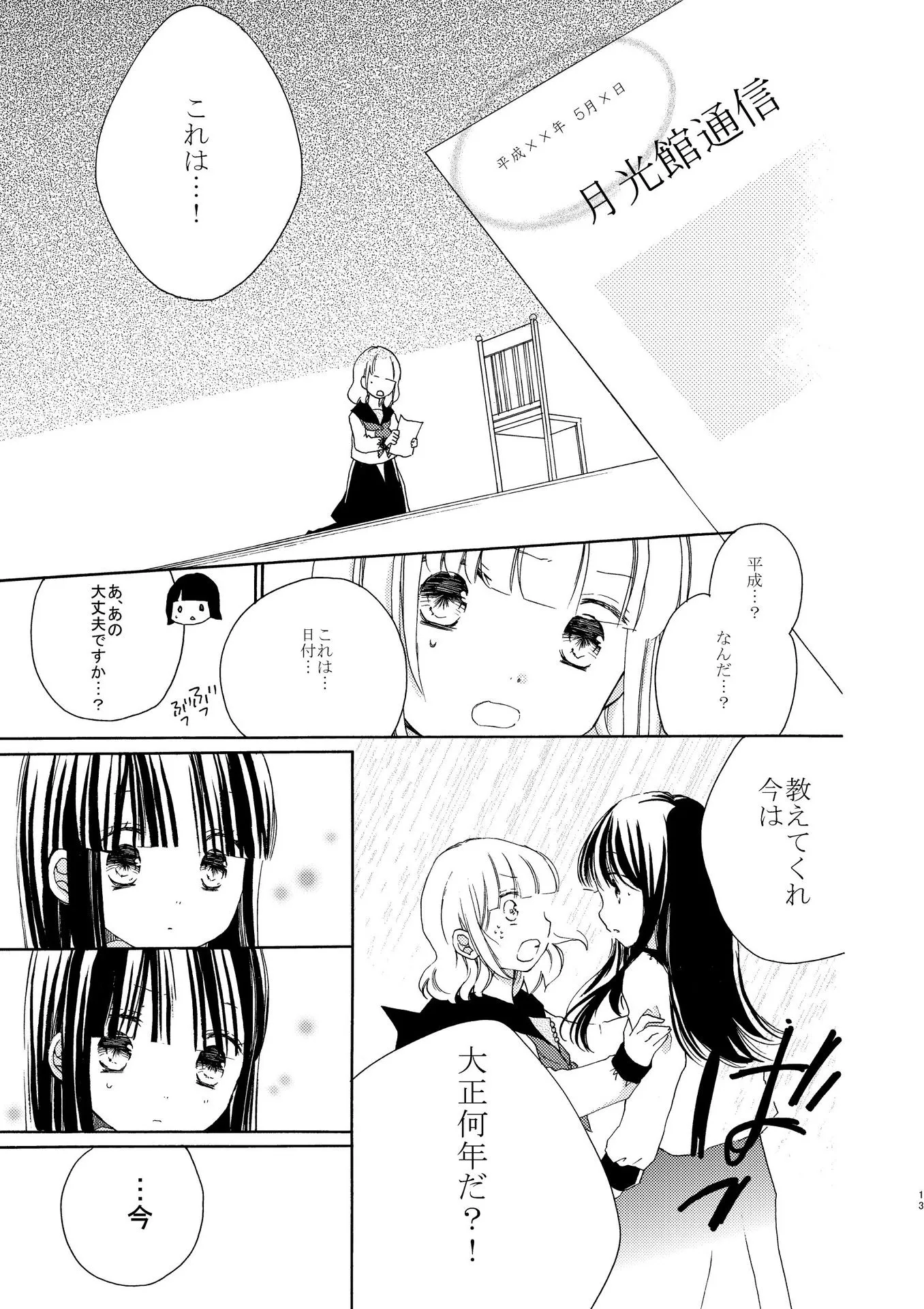 P9