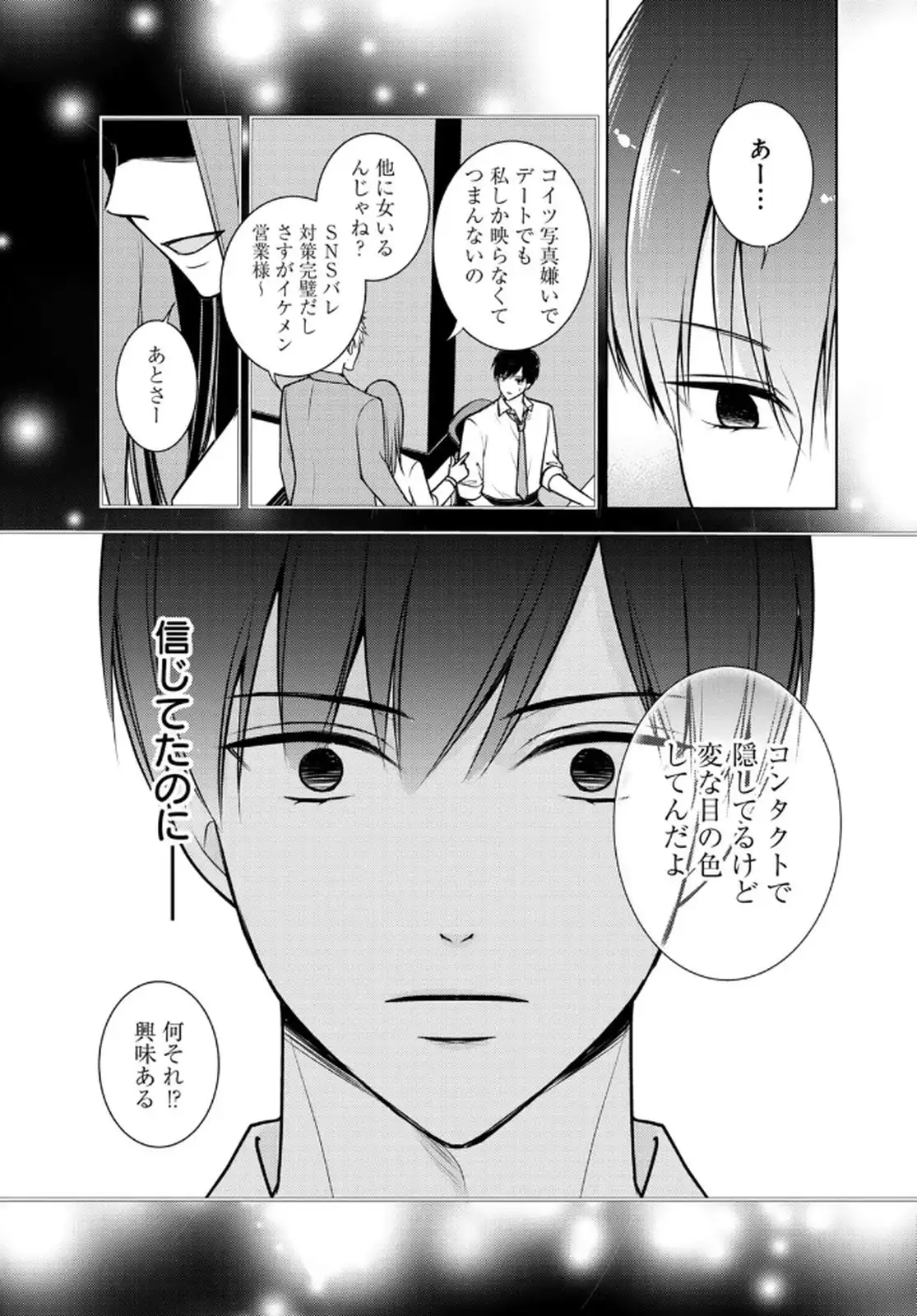 P23