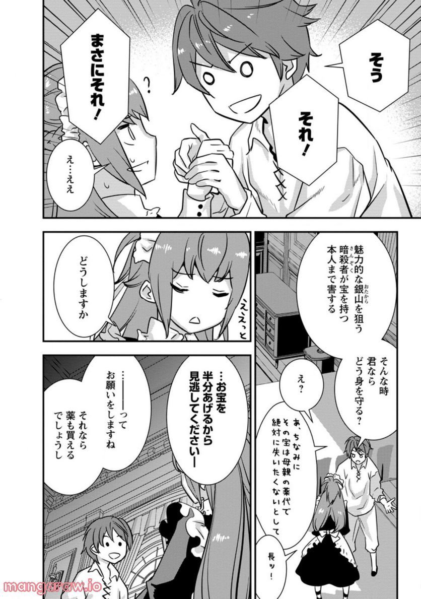 P6