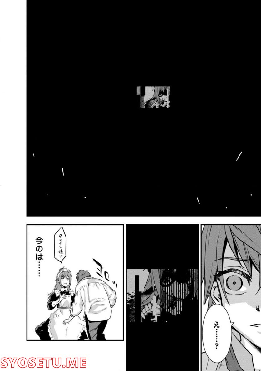 P34