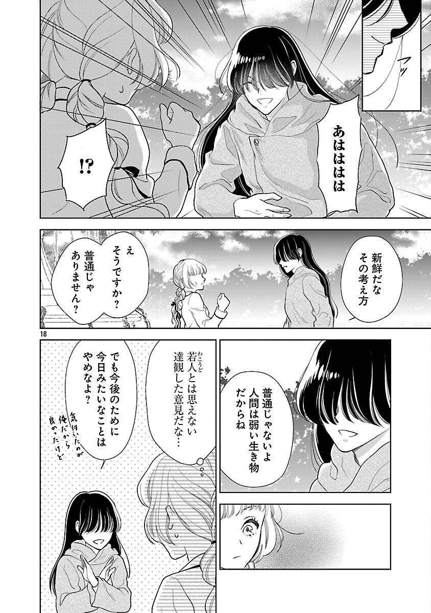 P20