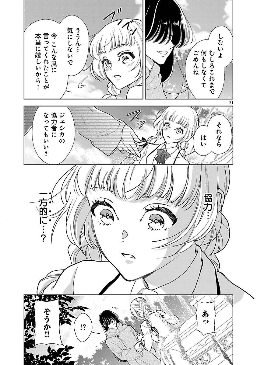 P23