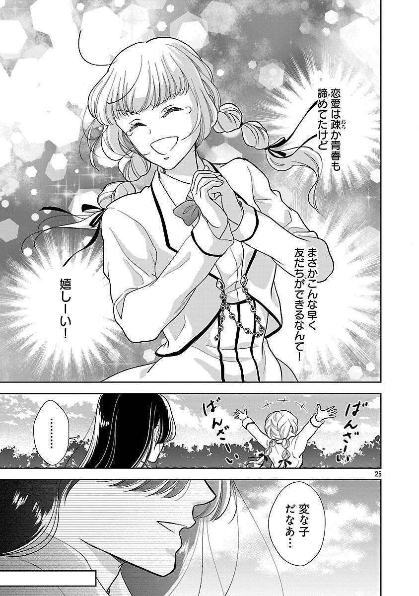 P27