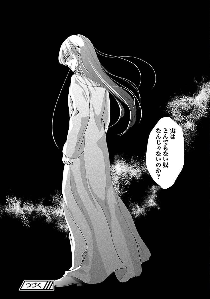 P34