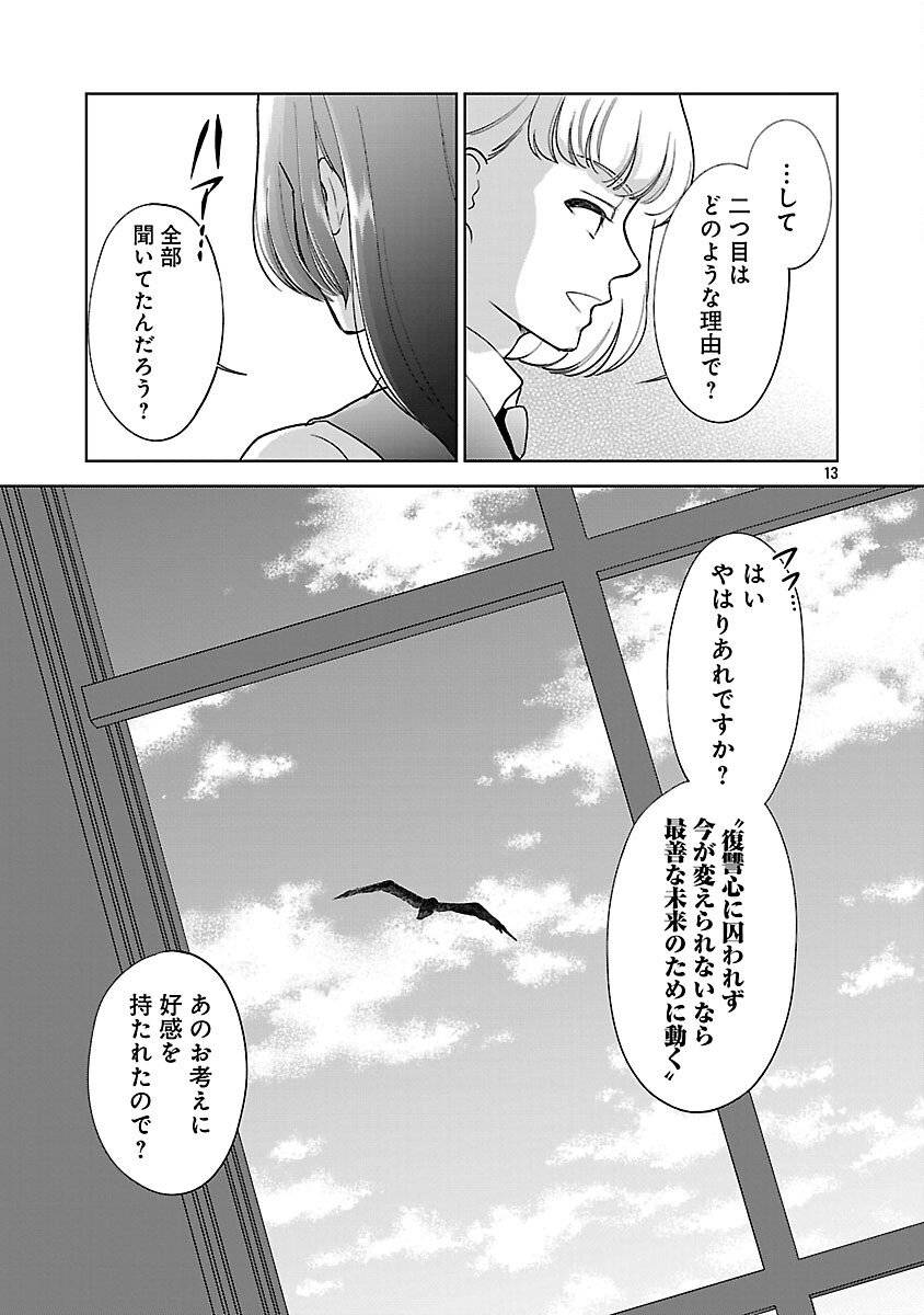 P14