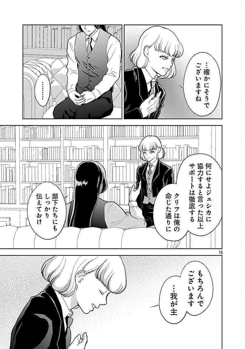 P16