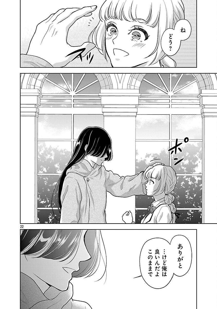 P23
