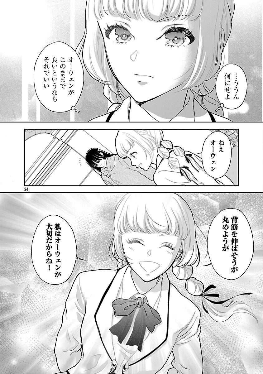 P25