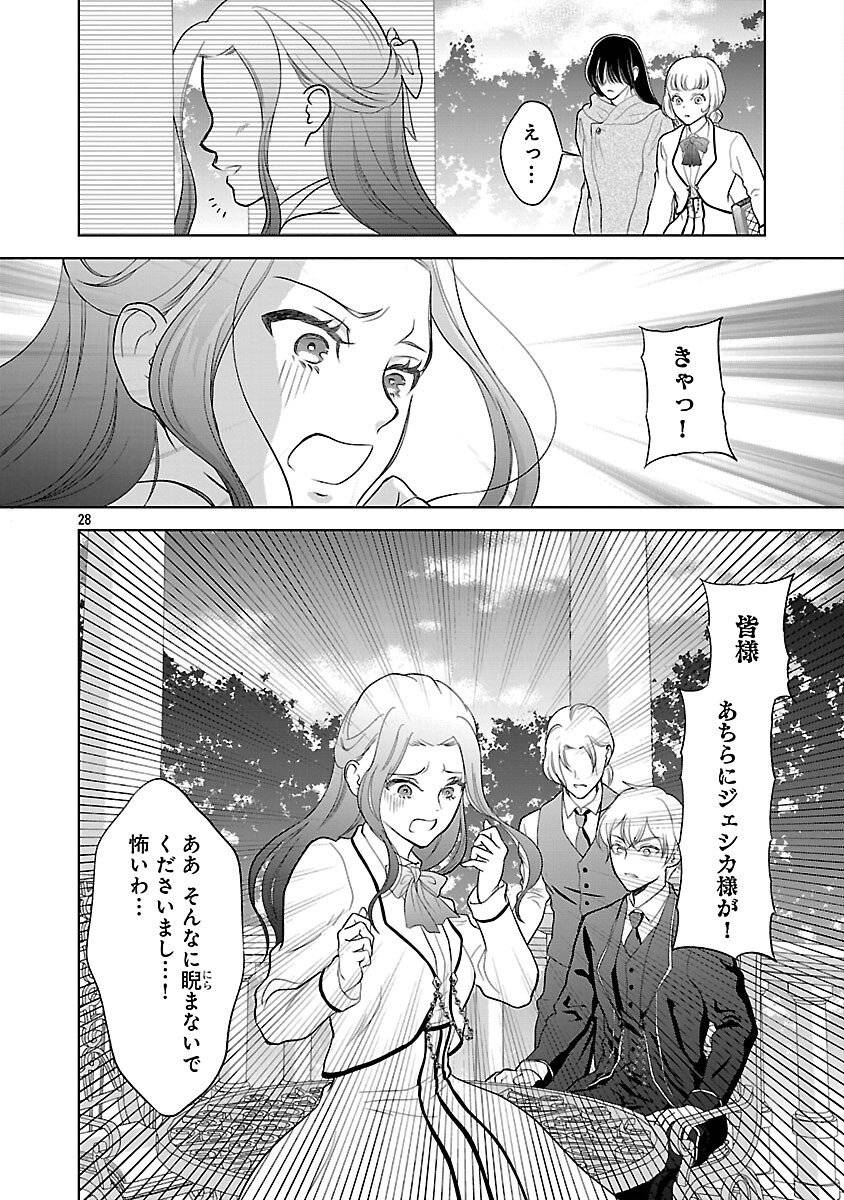 P29