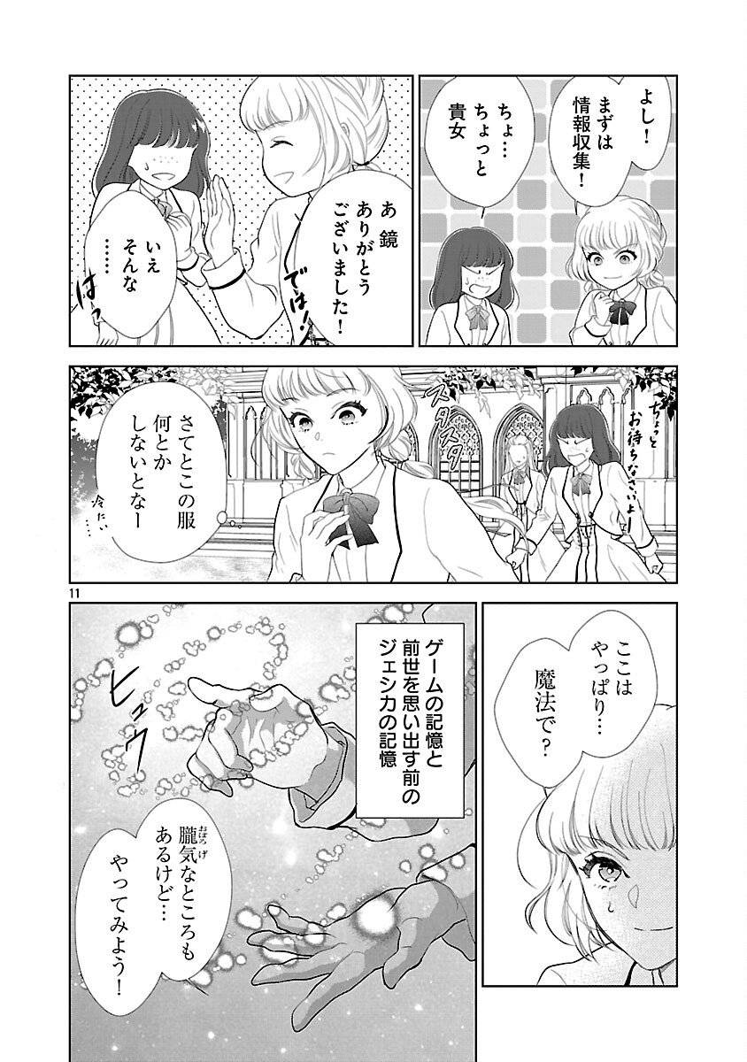 P16