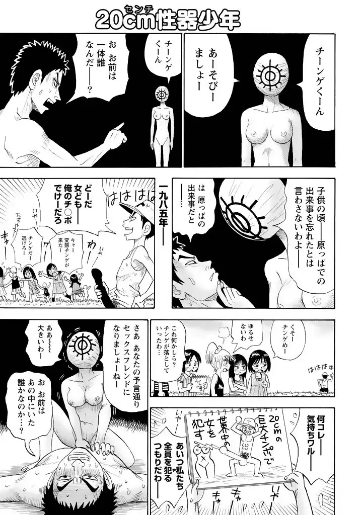 P19