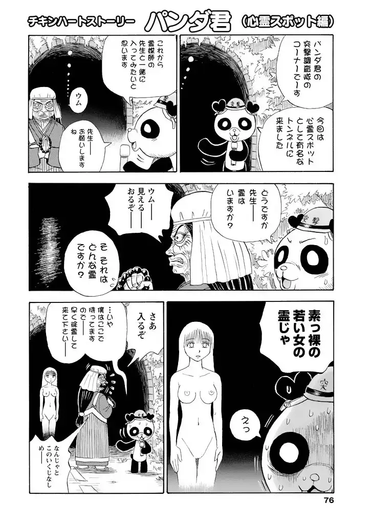 P8