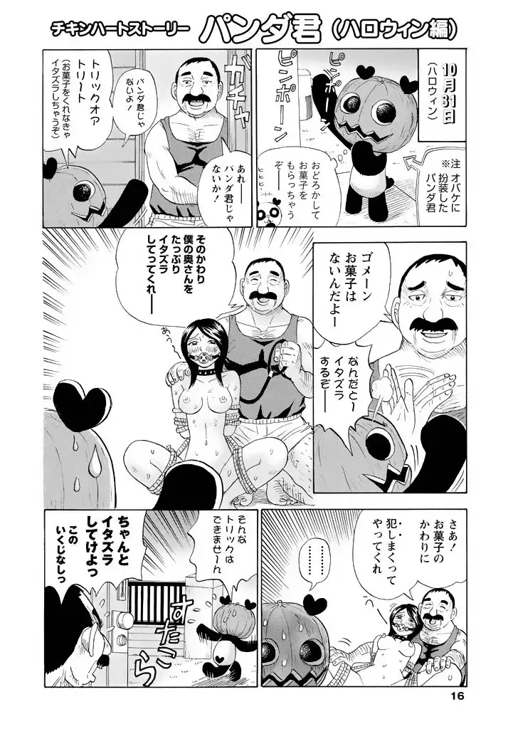 P12
