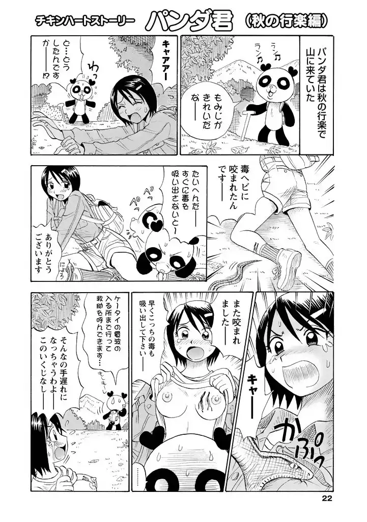 P18