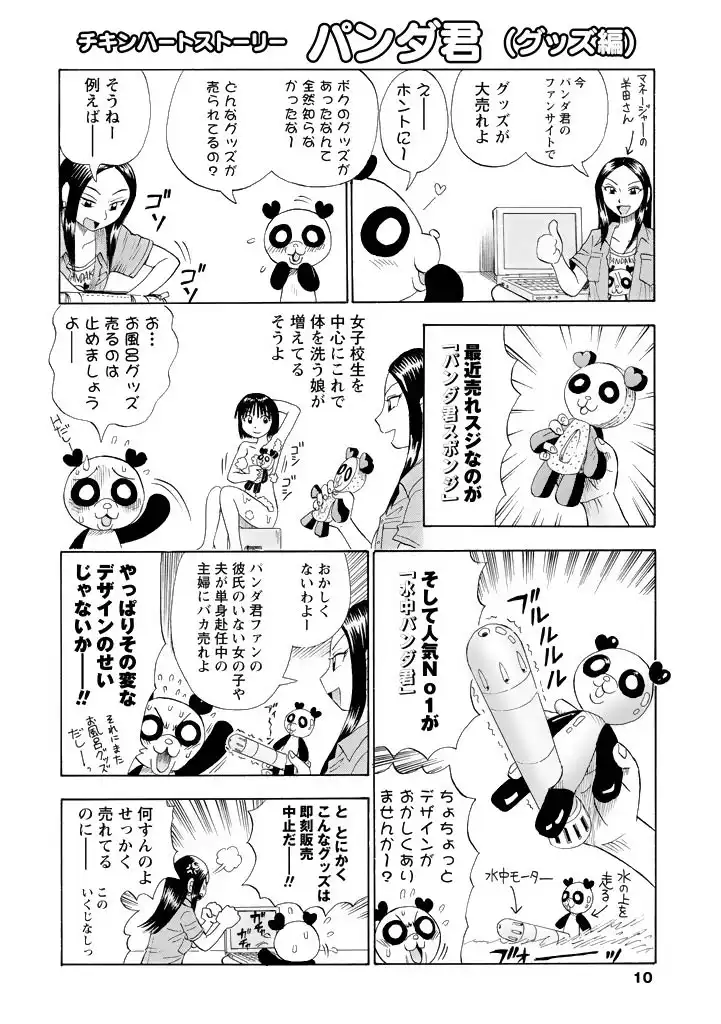 P6