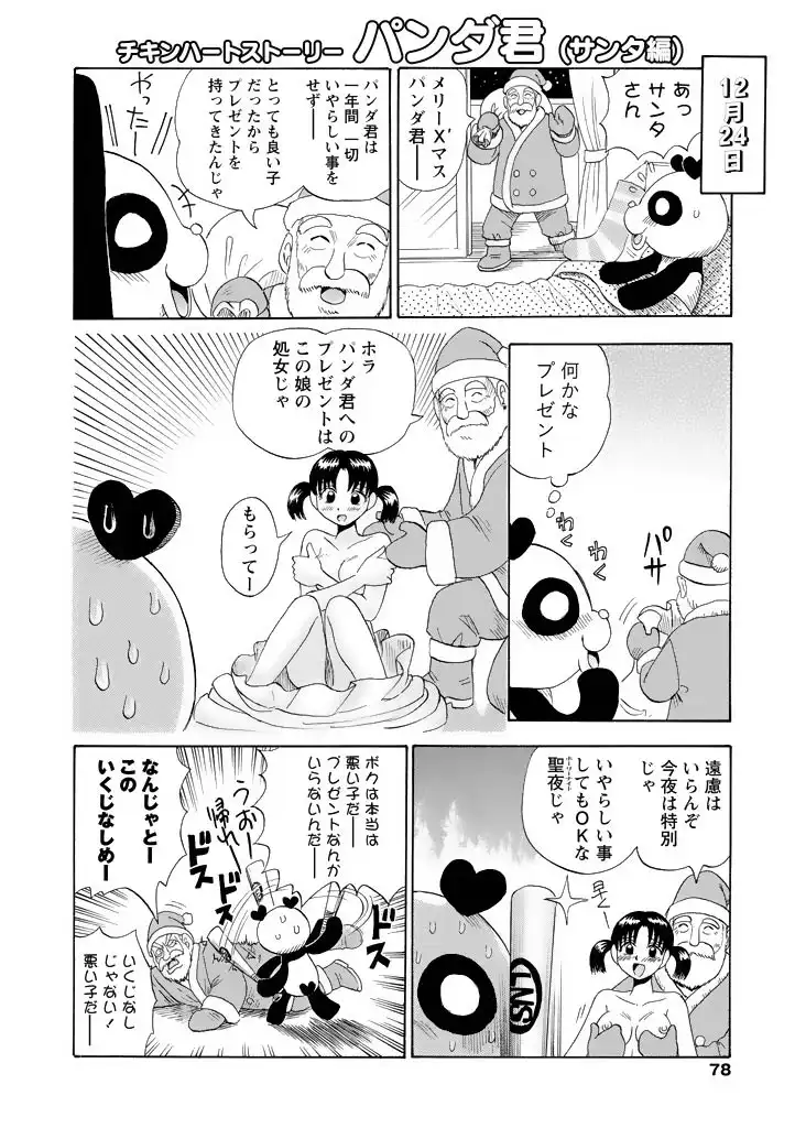 P15