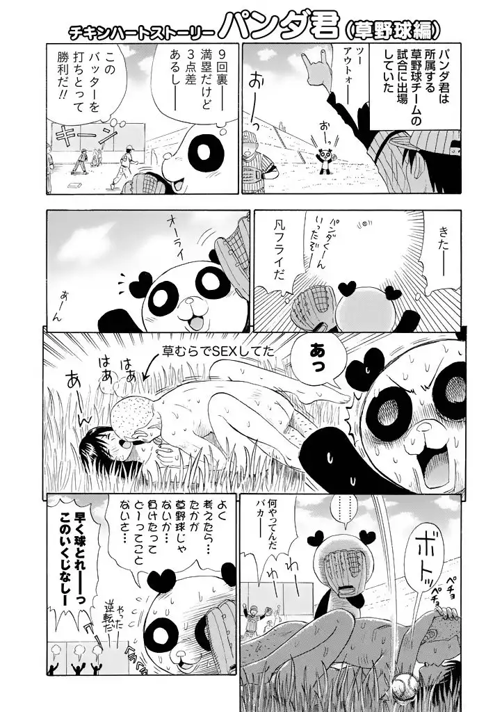 P19