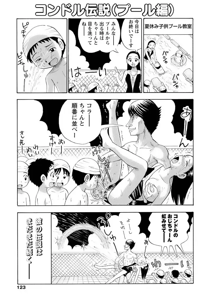 P28