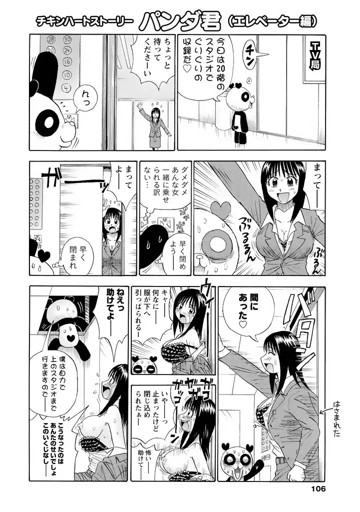 P13