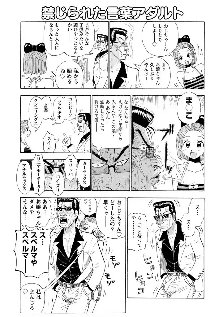 P36