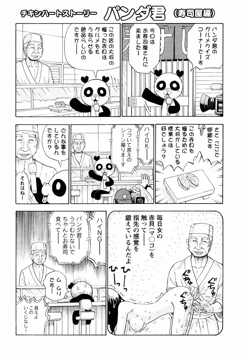 P12