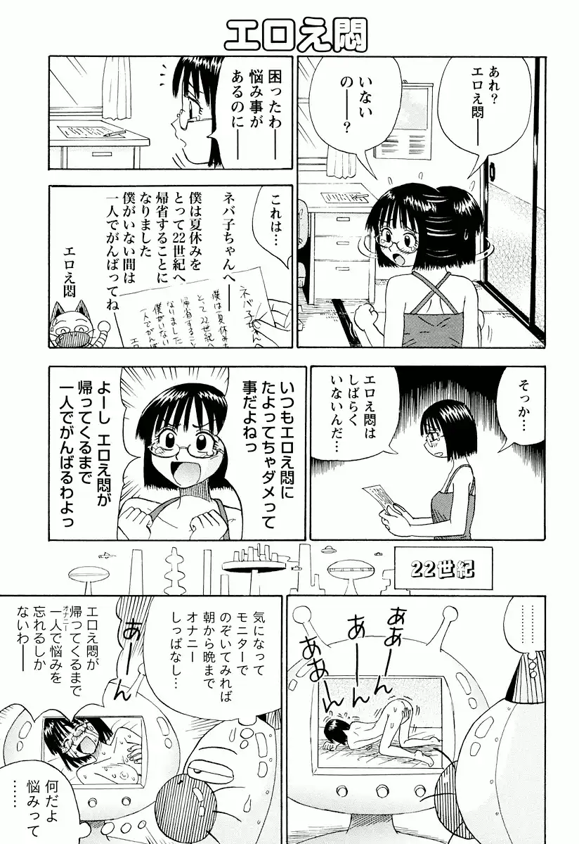 P23