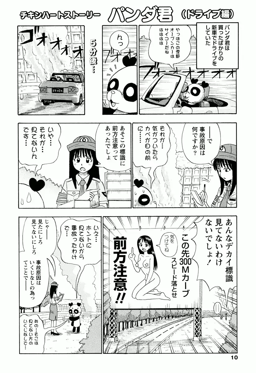 P6