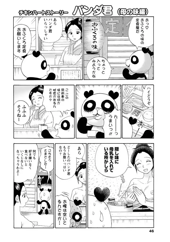 P10