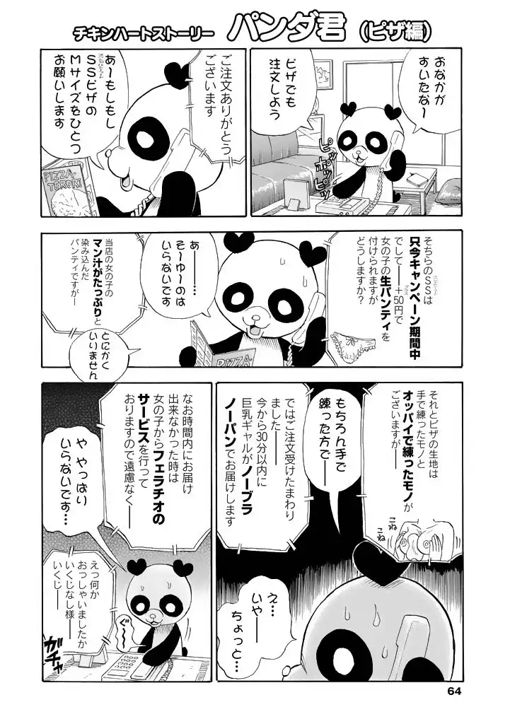 P28
