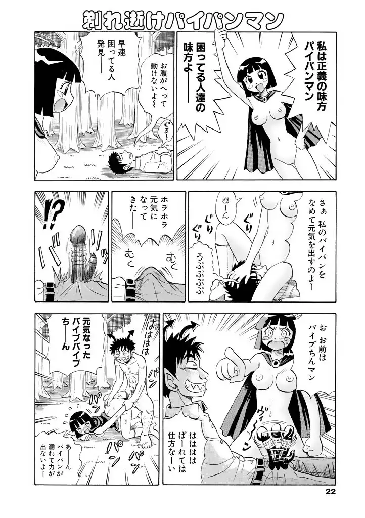 P18