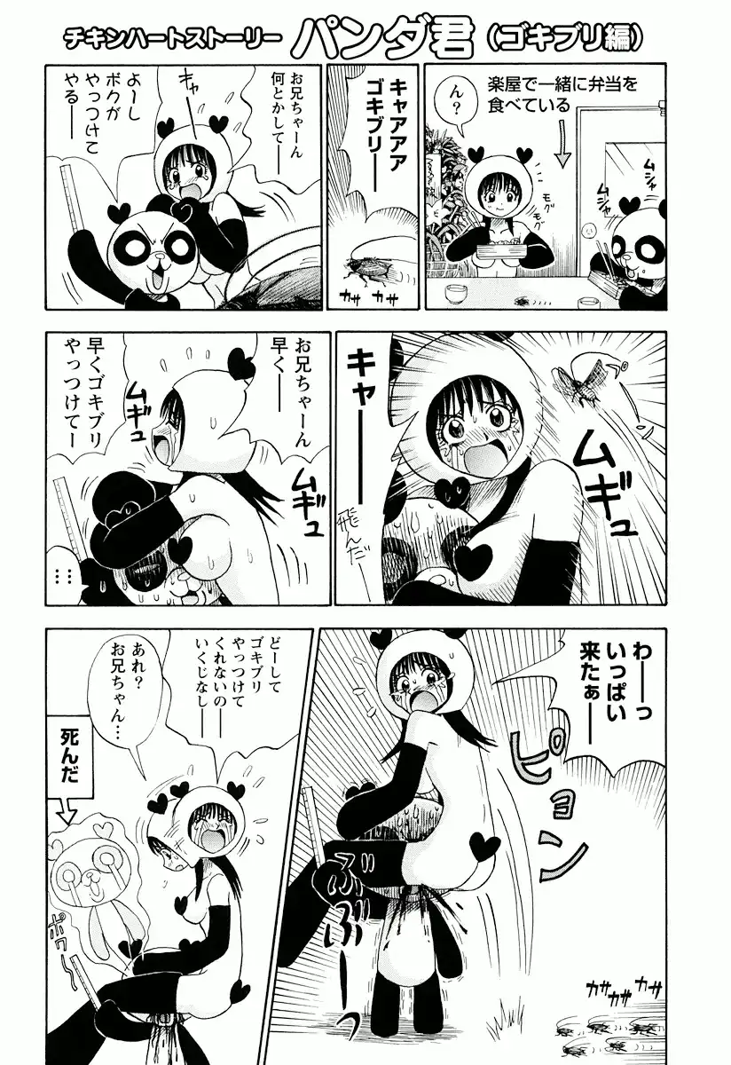 P25