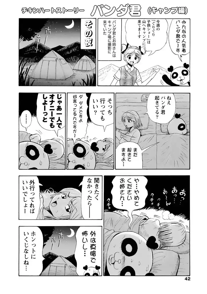 P11