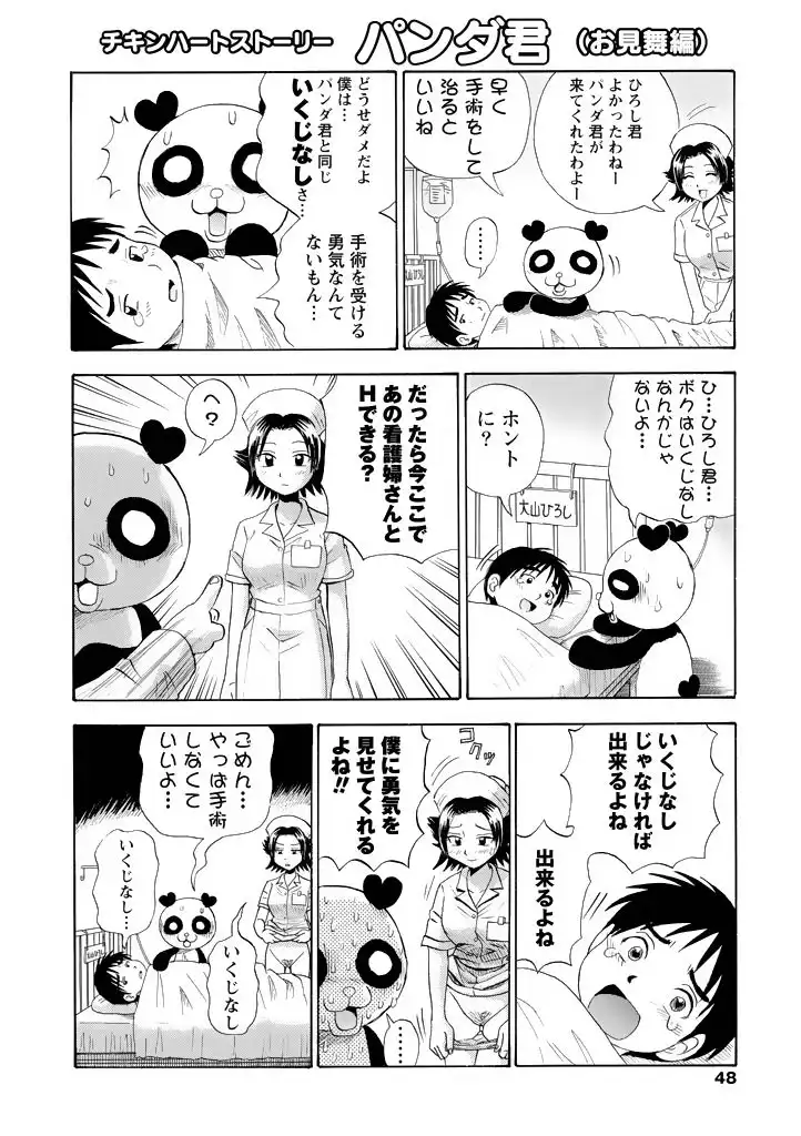 P17