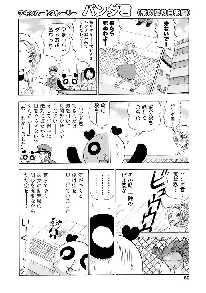 P29