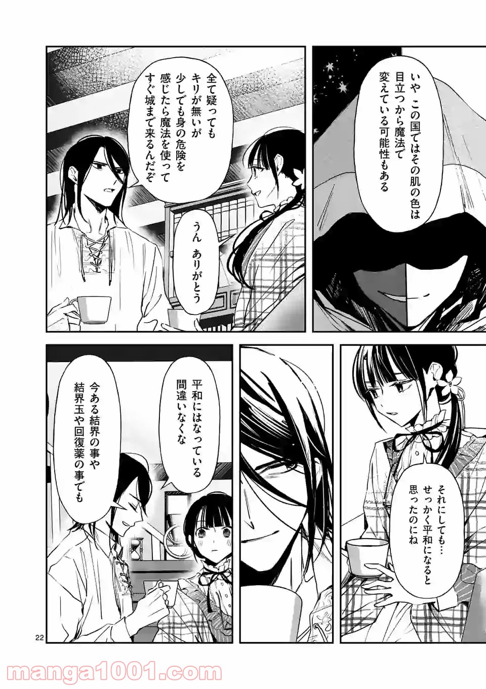 P13