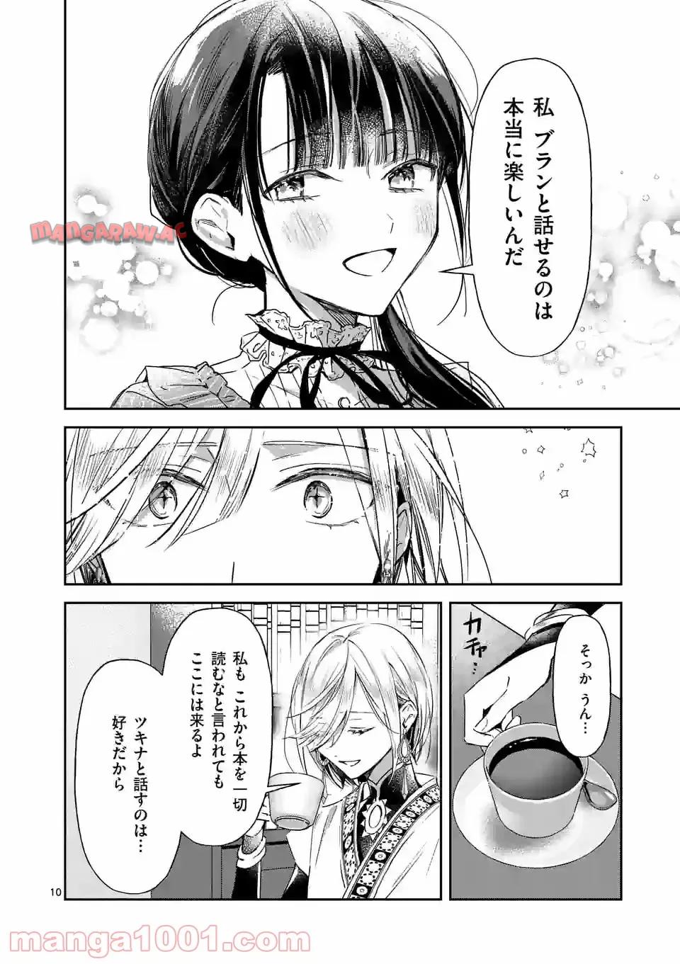 P10