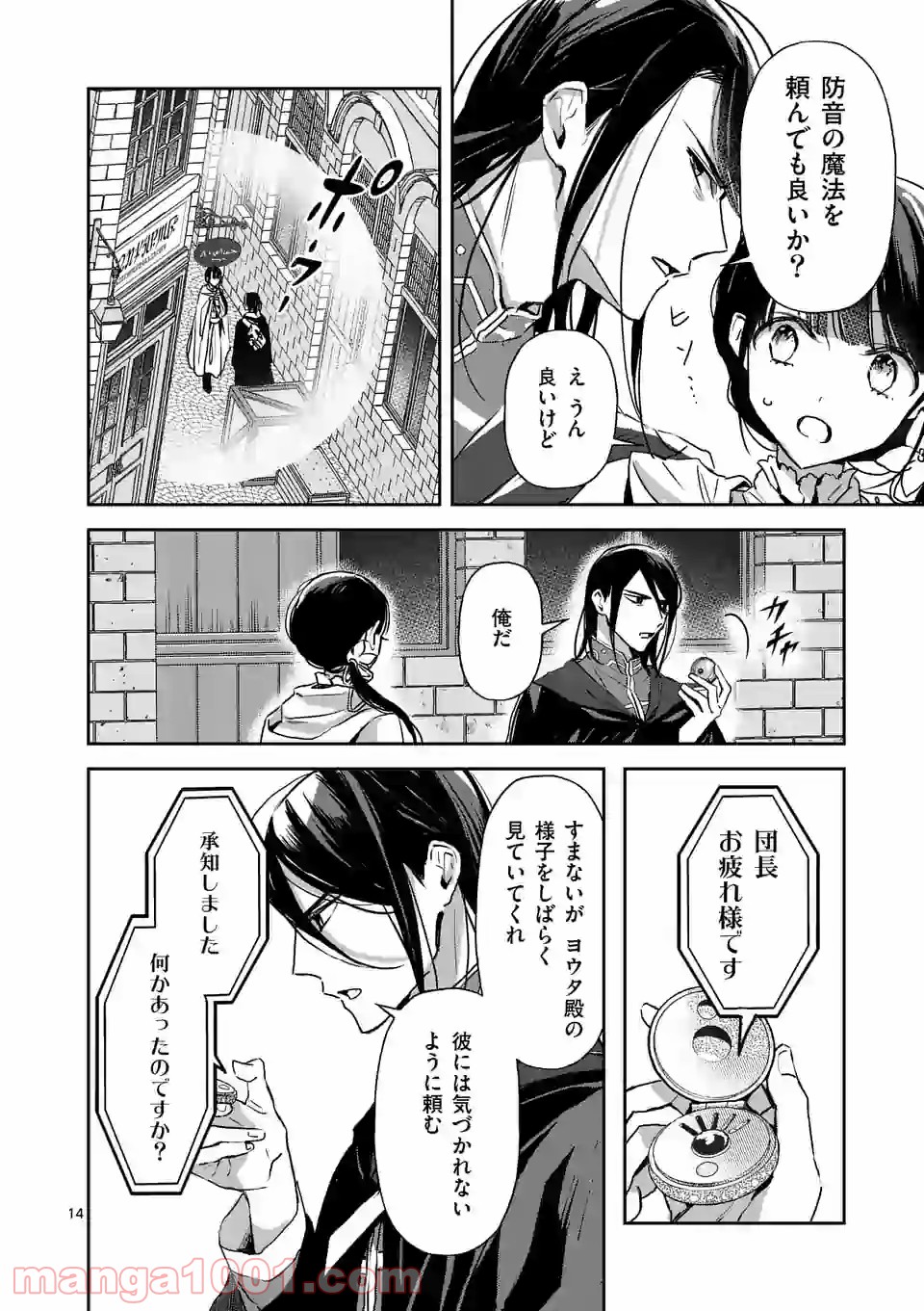 P16