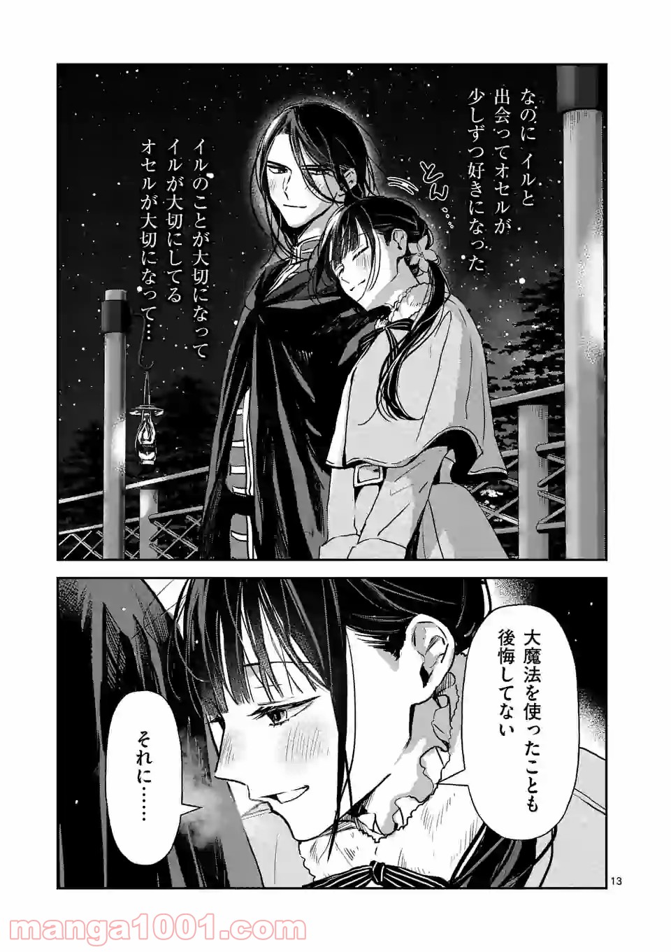 P13