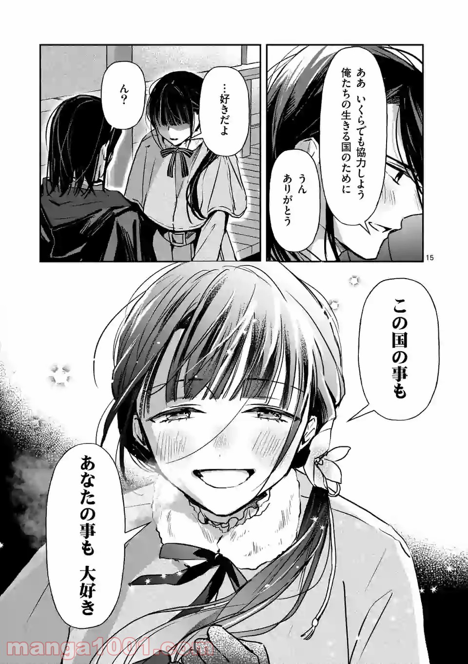 P15