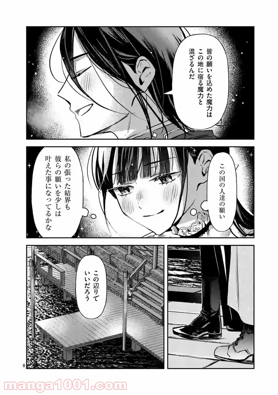 P8