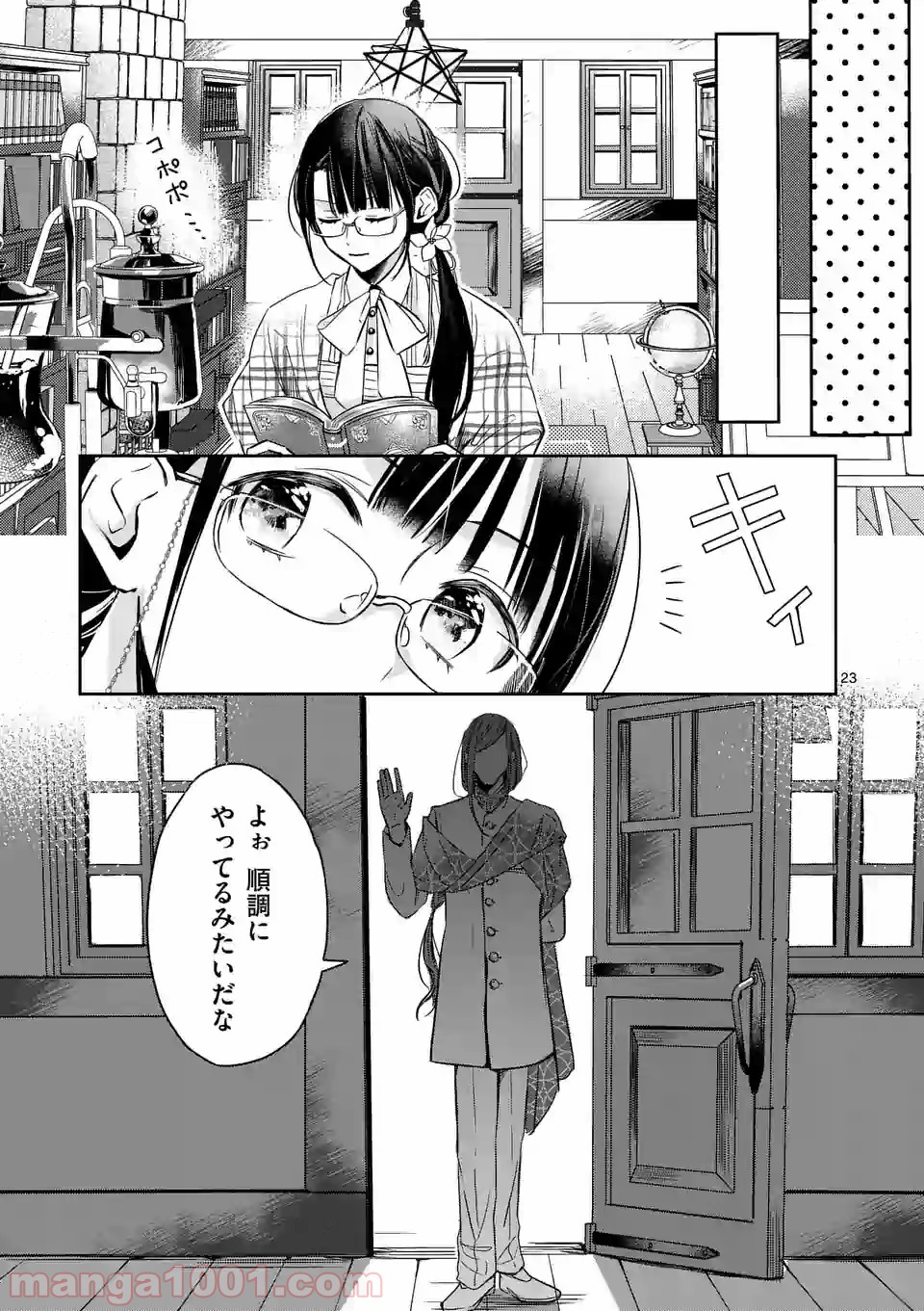 P11