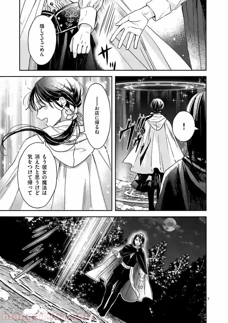 P7