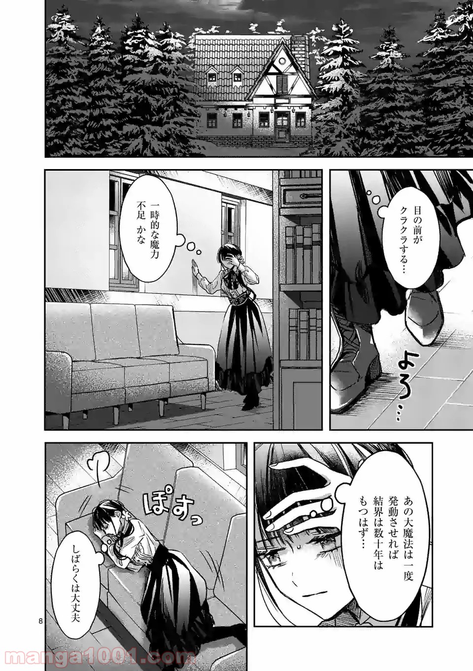 P8