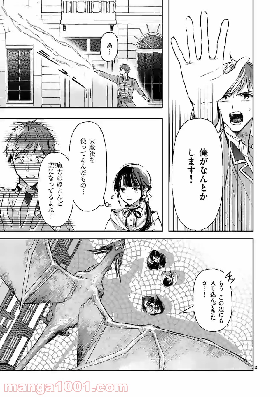 P3