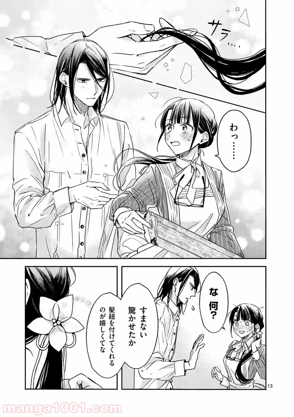 P13