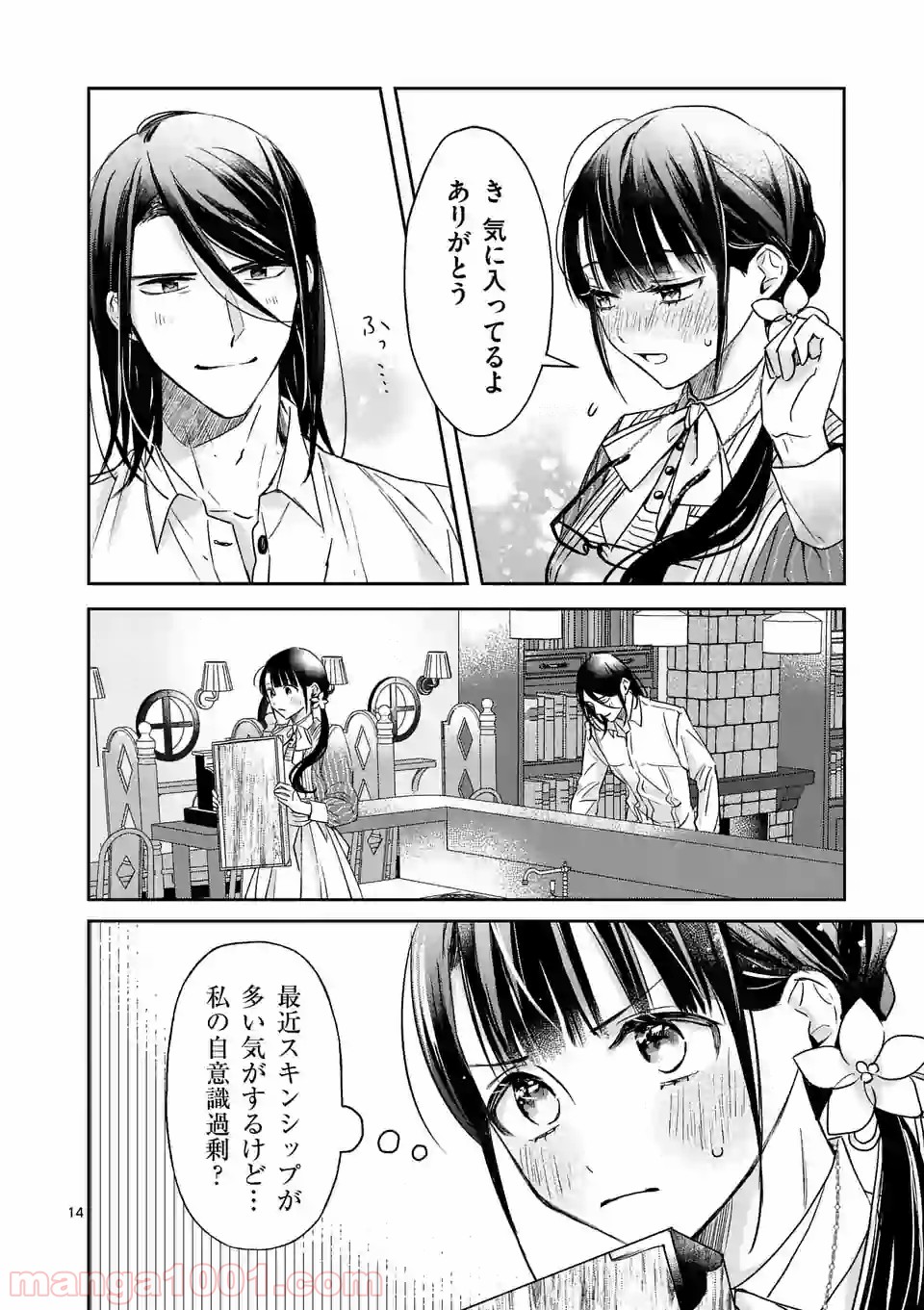 P14
