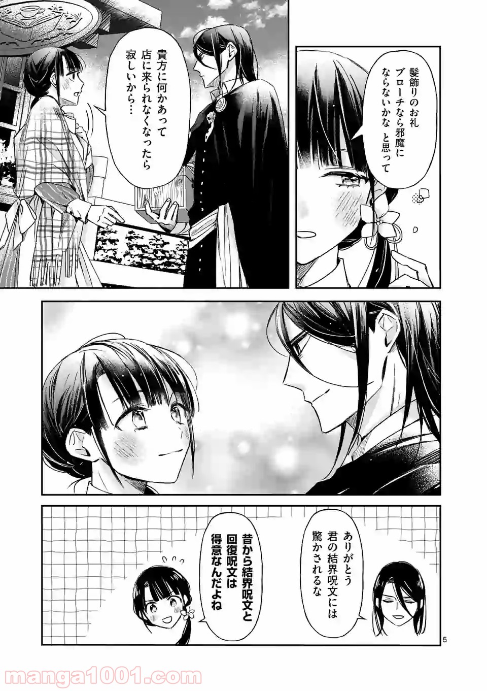 P5