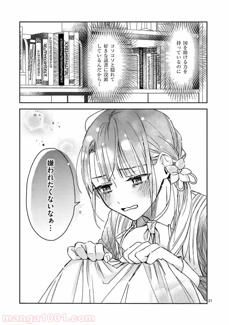 P10