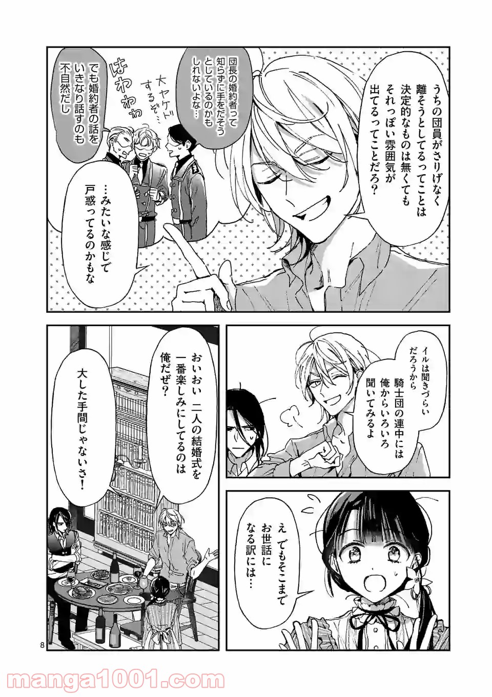 P8